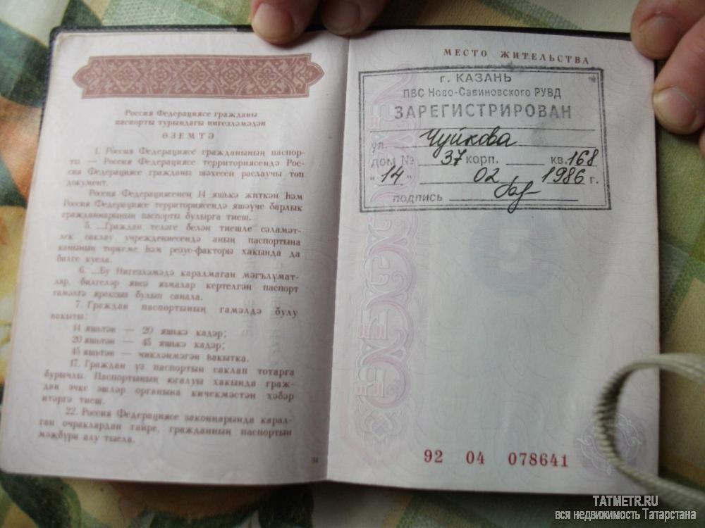 Продажа / Дачи, Казань, СНТ ОАО КМПО, 690 000 Казань город, Авиастроительный, коллективный сад № 14 СНТ ОАО КМПО , продается дача, 6 соток, общ. пл. дома 40 кв.м.,... - 28