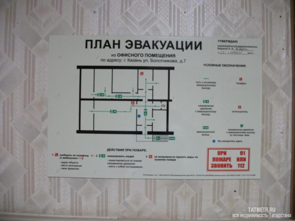 Коммерческая / Аренда / Торговые помещения, Казань, Болотникова улица, 94 560 Казань город, Кировский, улица Болотникова 7, сдается Бизнес-центр, общ. пл. 157.6 кв.м., 1/5 этаж, Сдается в аренду... - 11