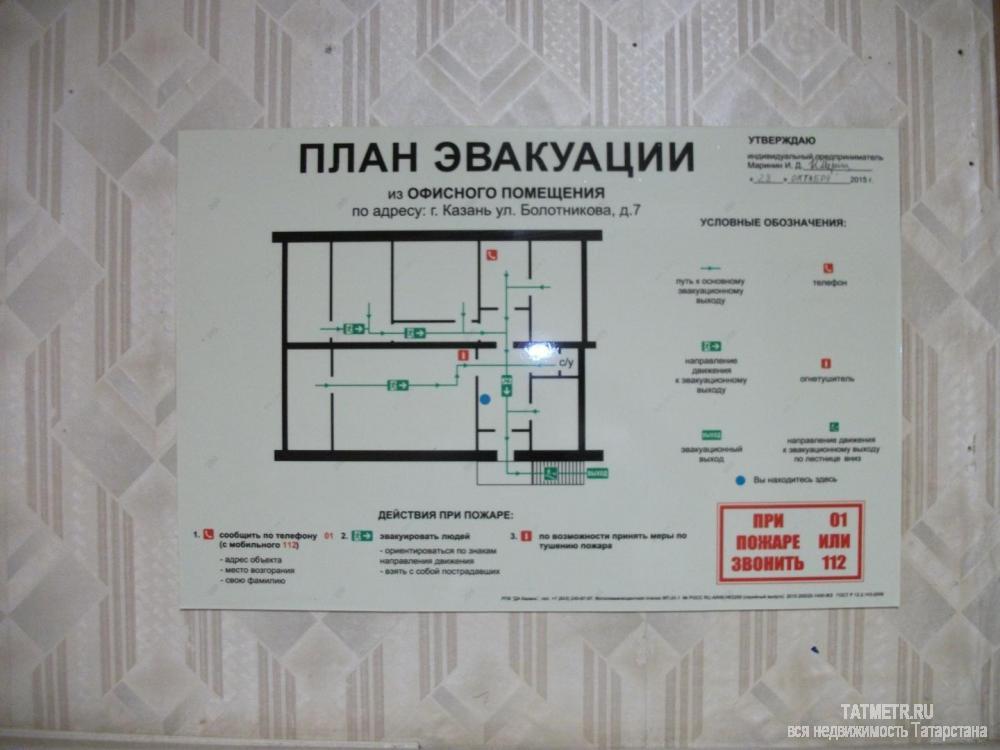 Коммерческая / Аренда / Торговые помещения, Казань, Болотникова улица, 94 560 Казань город, Кировский, улица Болотникова 7, сдается Бизнес-центр, общ. пл. 157.6 кв.м., 1/5 этаж, Сдается в аренду... - 12