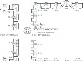 Предлагаю различные варианты 1,2,3-х комн. квартир по цене ниже...