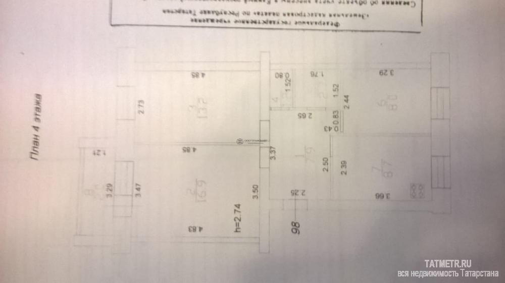 Продажа / Квартиры, Казань, Гудованцева улица, 3 850 000 Продам 3-х комнатную квартиру ул. Гудованцева д. 43в расположенную на 4-м этаже 5-ти этажного дома. Дом 2011 года... - 6