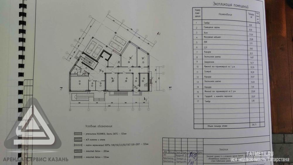 Продажа / Земельные участки, Казань, Ноксинский Спуск, 25 000 000 Продается участок в оживленном районе под застройку 4 этажного здания , по бытовому обслуживанию населения. Вся... - 4