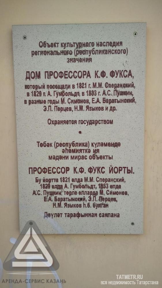 Коммерческая / Аренда / Общепит, Казань, Московская улица, 166 920 Сдается в аренду помещение общественного питания. Отдельно стоящее здание. Профессиональная реставрация 2017 г.... - 5