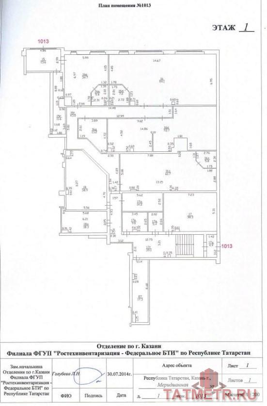 Коммерческая / Продажа / Офисы, Казань, Ново-Савиновский район, 65 760 000 Продам помещение свободного назначения площадью 548,1 кв.м. Помещение расположено на 1-ом этаже, отдельная входная... - 8