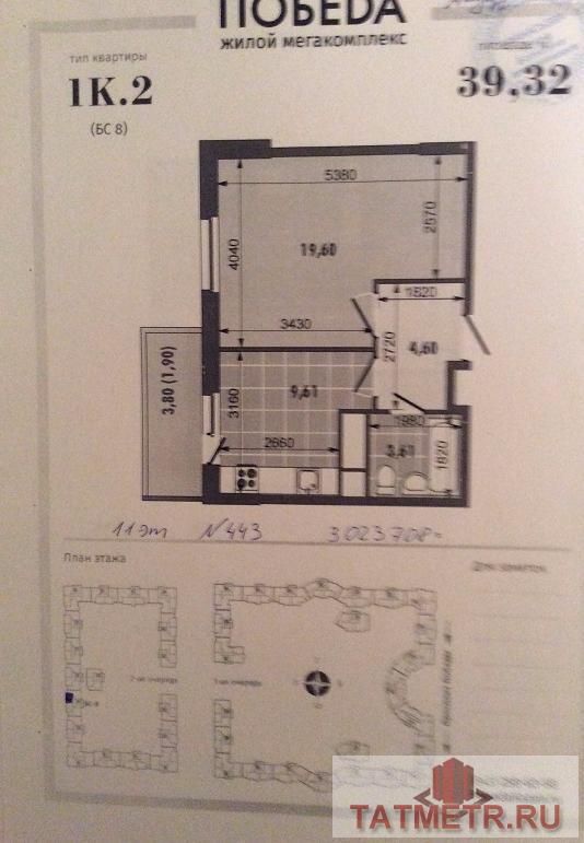 Продажа / Квартиры, Казань, Победы проспект, 2 650 000 11 этаж кв. №443 'ЖК ПОБЕДА' 2я очередь. Продажа от собственника физического лица по договору ДДУ, срок сдачи... - 1