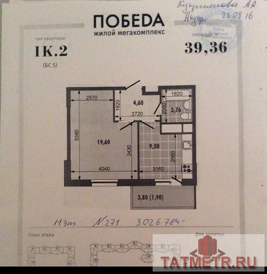 Продажа / Квартиры, Казань, Победы проспект, 2 650 000 11 этаж кв. №271 Продажа от собственника физического лица по договору ДДУ, срок сдачи объекта 30 ноября 2017 года по... - 6