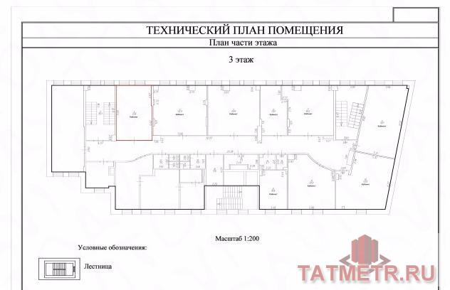 Коммерческая / Аренда / Офисы, Казань, Парижской Коммуны улица, 181 500 Офисные помещения, г. Казань, Вахитовский район, ул. Татарстан, д.14/59 (ул. П. Коммуны, д.11) Месторасположение... - 13