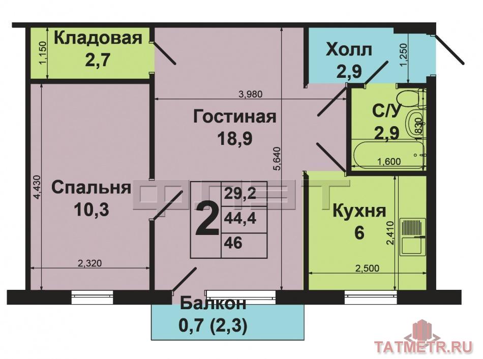 Продажа / Квартиры, Казань, Отрадная улица, 2 499 000 2к квартира Советский район, Отрадная ул, д. 24 Квартира в кирпичном доме недалеко от метро Аметьево. Чистый... - 11