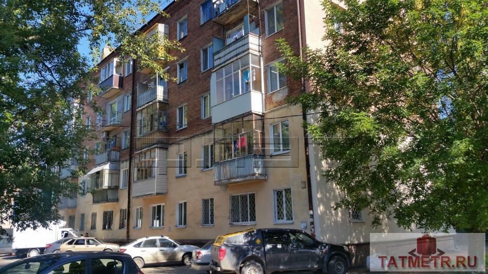 Продажа / Квартиры, Казань, Дружбы улица, 2 400 000 Советский район, ул. Дружбы,д 12 Продается светлая уютная двухкомнатная квартира в хорошем состоянии. Квартира...