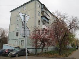 Продается уютная 2-комнатная квартира, общей площадью 45,8 м2  в...