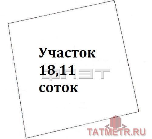 Продажа / Земельные участки, Казань, Большая улица, 13 500 000 Отличное предложение!!! Кировский район, ул. Большая продается земельный участок площадью 1811 кв.м. Получена справка... - 2
