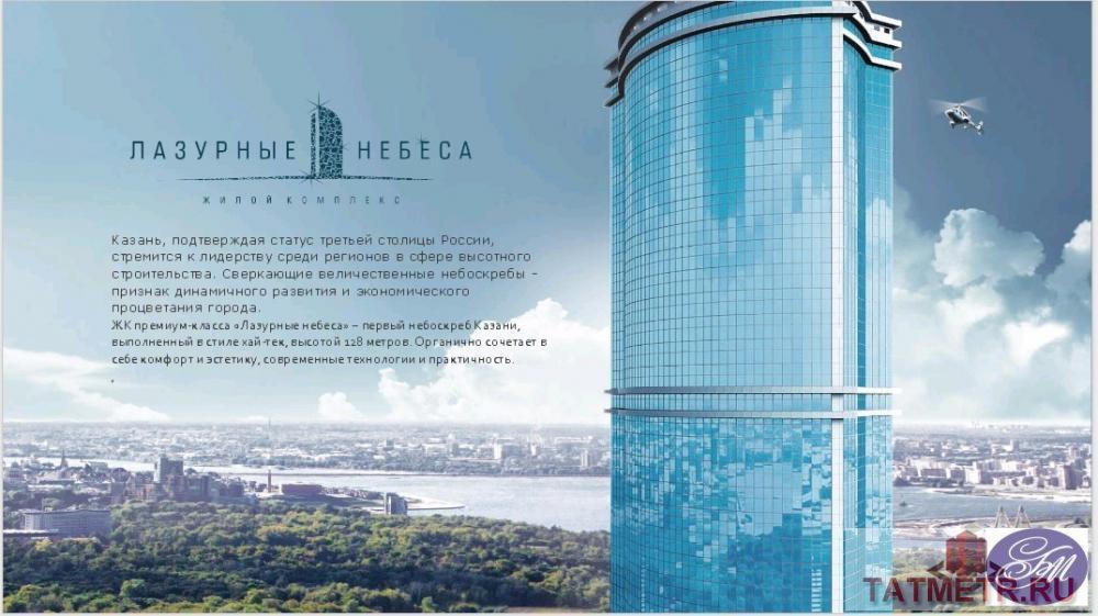 Продажа / Квартиры, Казань, Альберта Камалеева проспект, 5 360 000 Комплекс Лазурные небеса расположен по адресу: г. Казань, ул. Альберта Камалеева, д. 1. В 37-этажном доме 256...