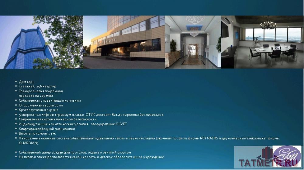 Продажа / Квартиры, Казань, Альберта Камалеева проспект, 5 360 000 Комплекс Лазурные небеса расположен по адресу: г. Казань, ул. Альберта Камалеева, д. 1. В 37-этажном доме 256... - 1