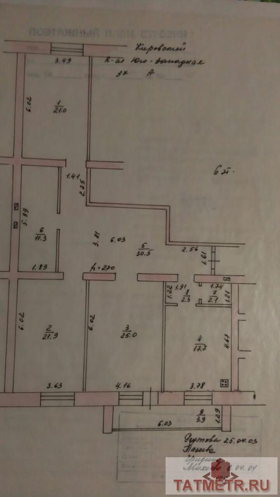 Трехкомнатная квартира в современном огороженном кирпичном 9-ти этажном с отличным месторасположением и просторной... - 12