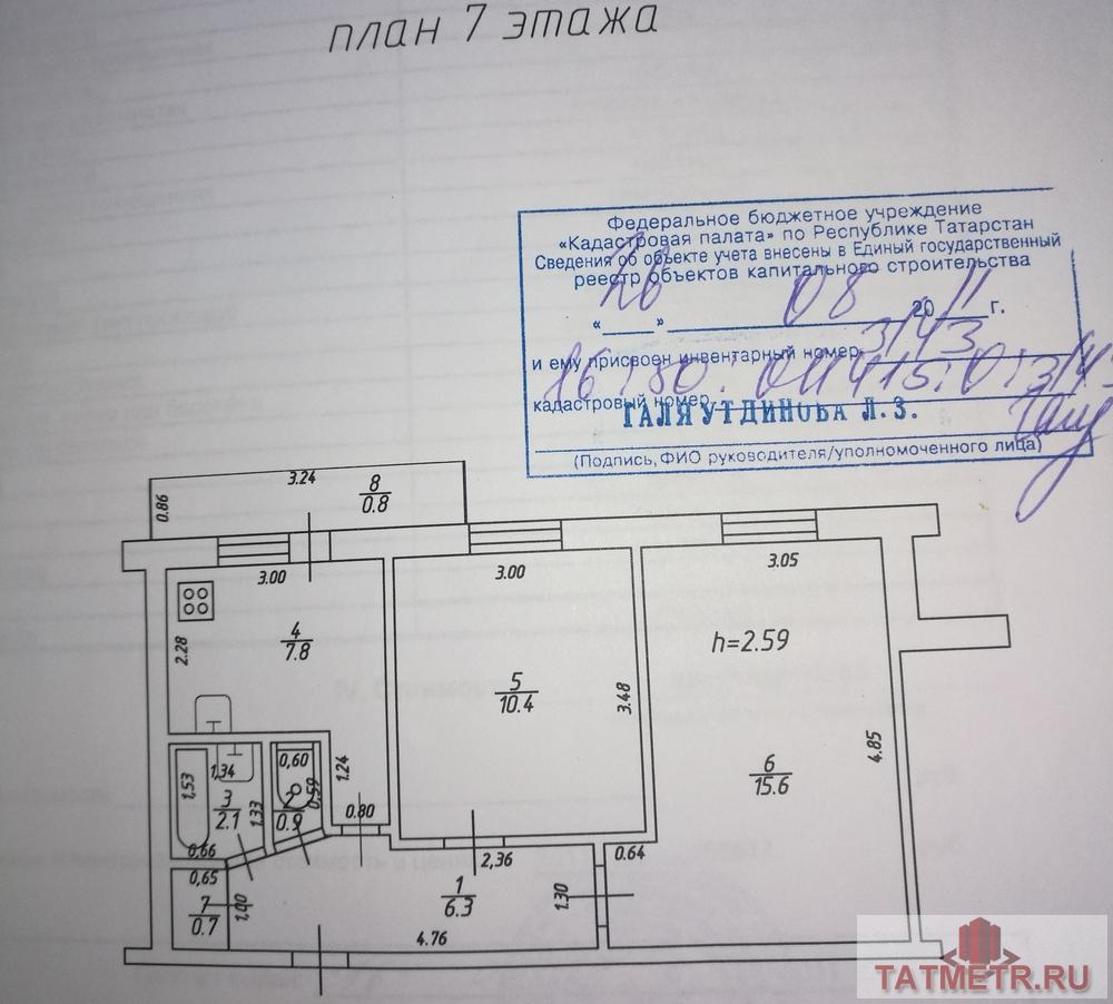 Продажа / Квартиры, Казань, Марселя Салимжанова улица, 3 000 000 Продается двухкомнатная квартира площадью 43.8 м2. в центре города. Район размещения имеет развитую дорожно -... - 7