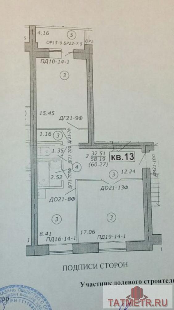 Продажа / Квартиры, Казань, Тунакова улица, 2 450 000 Вы ищите 2 комнатную квартиру в тихом, экологический чистом районе!!! Пожалуйста, для Вас жилой комплекс 'Яшьлек'...
