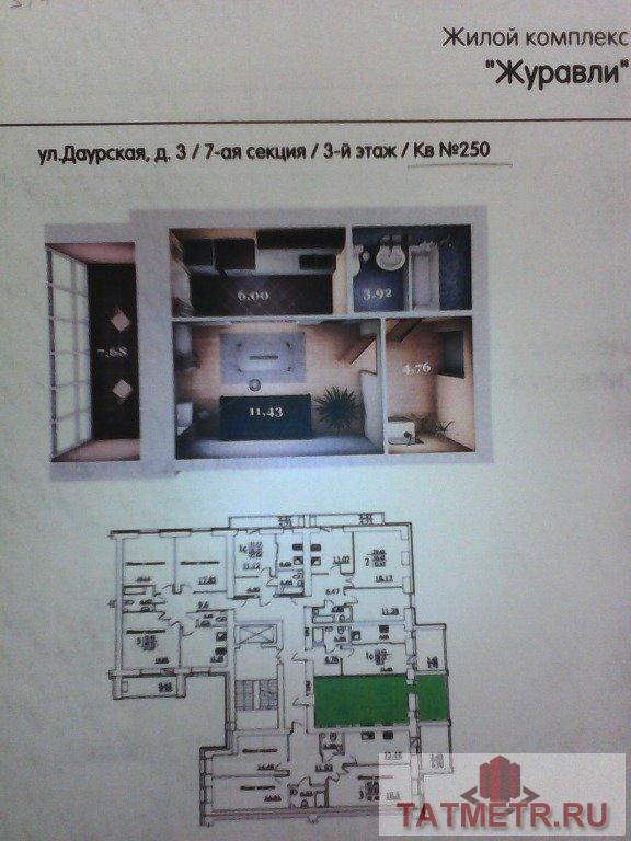 Продажа / Квартиры, Казань, 2 570 000 ДОМ СДАН. Приволжский район, новый ЖК Журавли, застройщик ООО Унистрой. Регистрация договоров в ГРП по 214 ФЗ РФ.По...