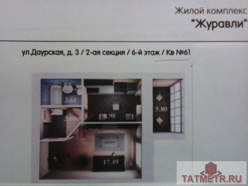Продажа / Квартиры, Казань, 2 570 000 ДОМ СДАН. Приволжский район, новый ЖК Журавли, застройщик ООО Унистрой. Регистрация договоров в ГРП по 214 ФЗ РФ.По... - 1
