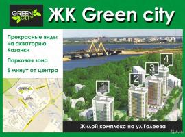 Жилой комплекс Green City.
В центре Советского района на...