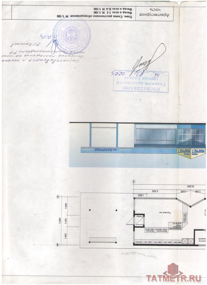 Коммерческая / Продажа / Торговые помещения, Казань, Нурсултана Назарбаева улица, 3 780 000 Продается помещение в отдельно стоящем здании, расположенном на первой линии, непосредственно на остановке 'Площадь... - 1