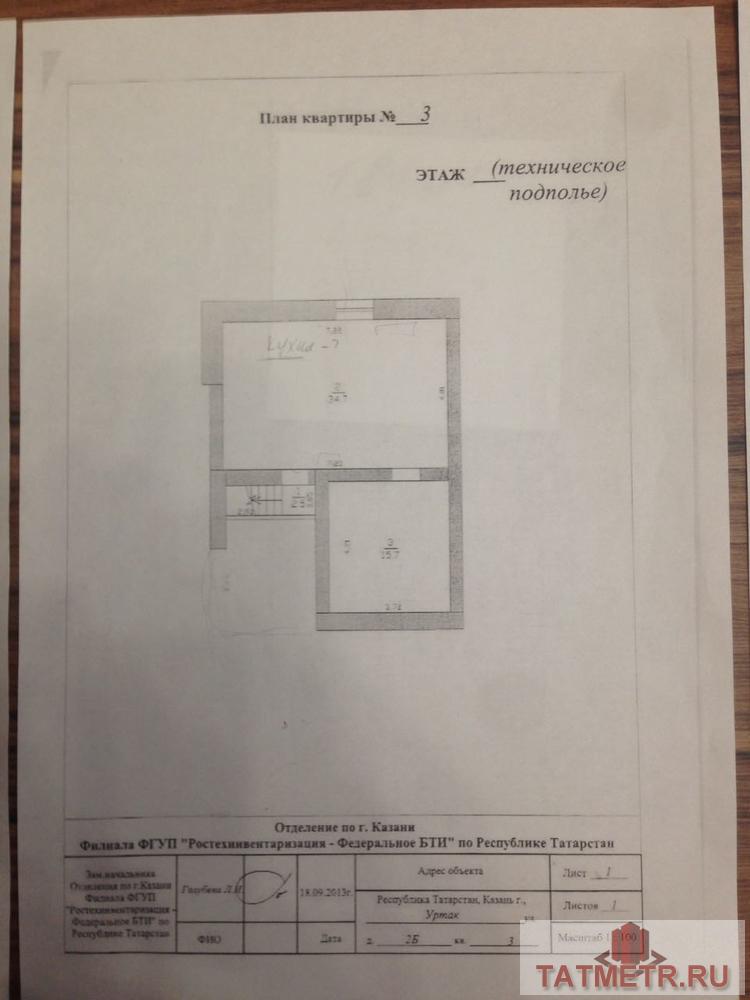 Коммерческая / Продажа / Торговые помещения, Казань, Уртак улица, 10 000 000 ГОТОВЫЙ АРЕНДНЫЙ БИЗНЕС. 4 этажа, 9 отдельных помещений. Владелец готов остаться в этом офисе и снять в аренду на... - 4