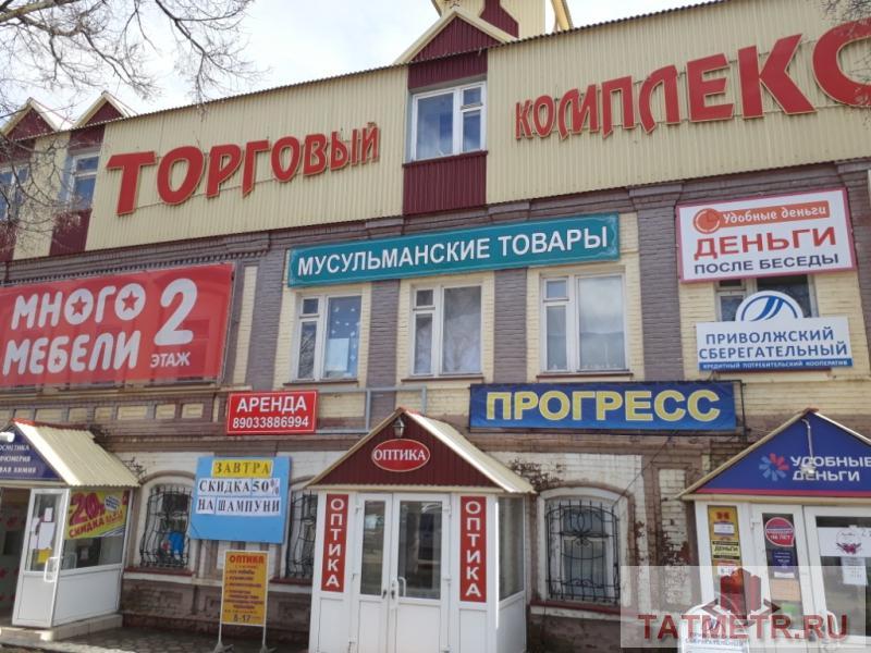 Коммерческая / Продажа / Торговые помещения, Арск, Советская площадь, 5 500 000 Продаю нежилое помещение свободного назначения в центре г. Арска в торговом комплексе общей площадью 250 кв.м., земля...