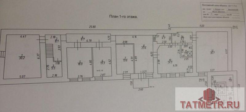 Коммерческая / Продажа / Офисы, Казань, Мусы Джалиля улица, 200 000 Предлагаем в аренду Первый этаж офисного здания 200 кв.м. в самом ЦЕНТРЕ Города на улице Мусы Джалиля... - 5