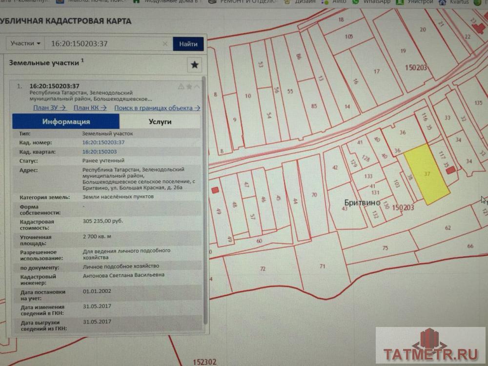 Продажа / Земельные участки, Бритвино, 1 300 000 Продаю шикарный земельный участок 27 сот. в селе Бритвино Зеленодольского района на берегу реки Свияги под... - 3