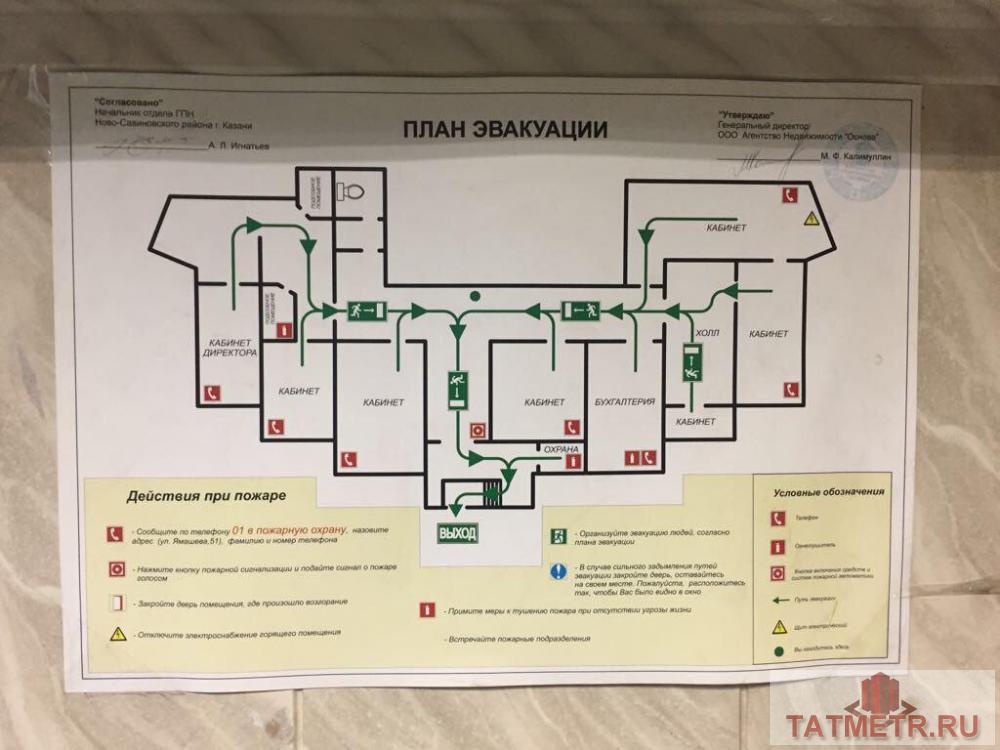 Коммерческая / Продажа / Офисы, Казань, Ямашева проспект, 11 700 000 Продается офисное помещение в жилом доме с отдельным входом. Ново-Савиновский район, рядом ул.Мусина, рынок...