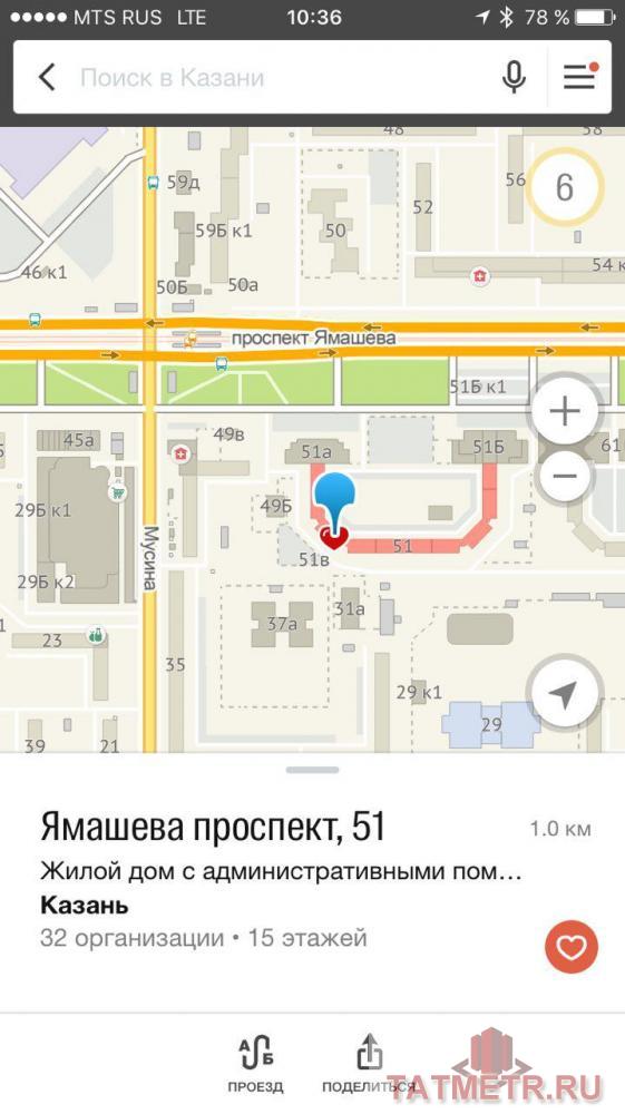 Коммерческая / Продажа / Офисы, Казань, Ямашева проспект, 11 700 000 Продается офисное помещение в жилом доме с отдельным входом. Ново-Савиновский район, рядом ул.Мусина, рынок... - 1