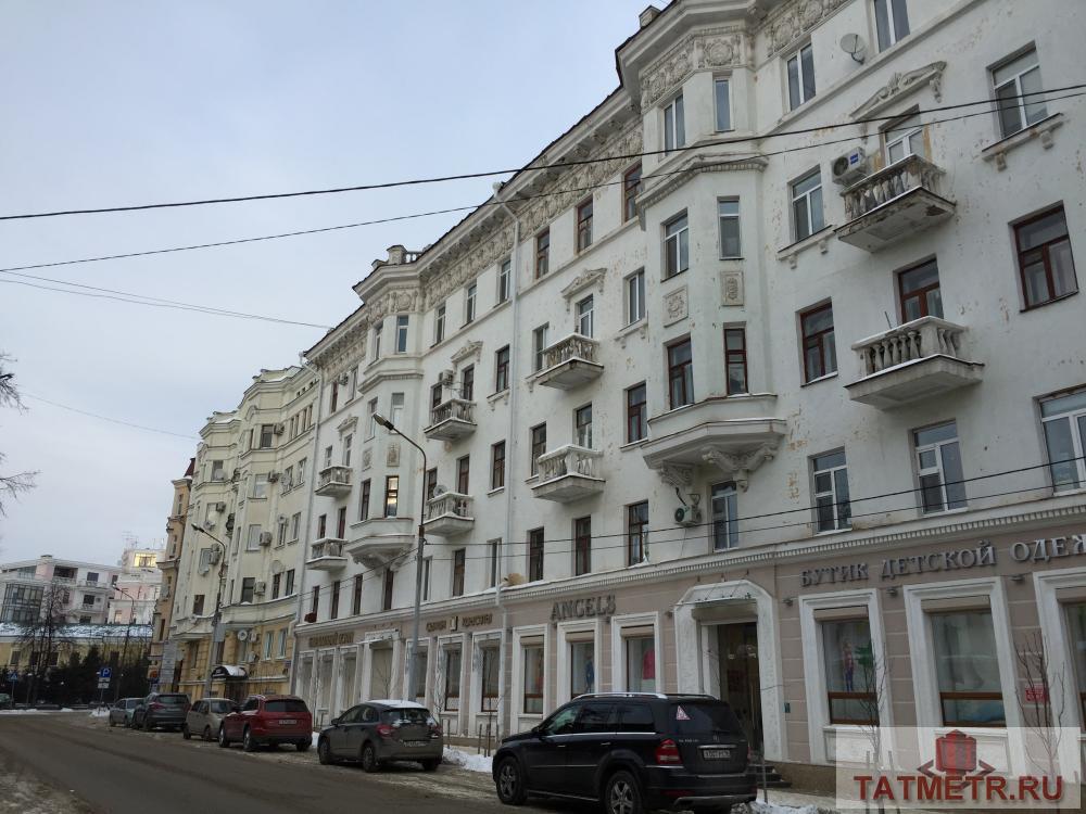 Продажа / Квартиры, Казань, Маяковского улица, 3 380 000 Вахитовский район, ул. Маяковского, д.28. Предлагаем Вашему вниманию 2к квартиру в историческом центре Казани....