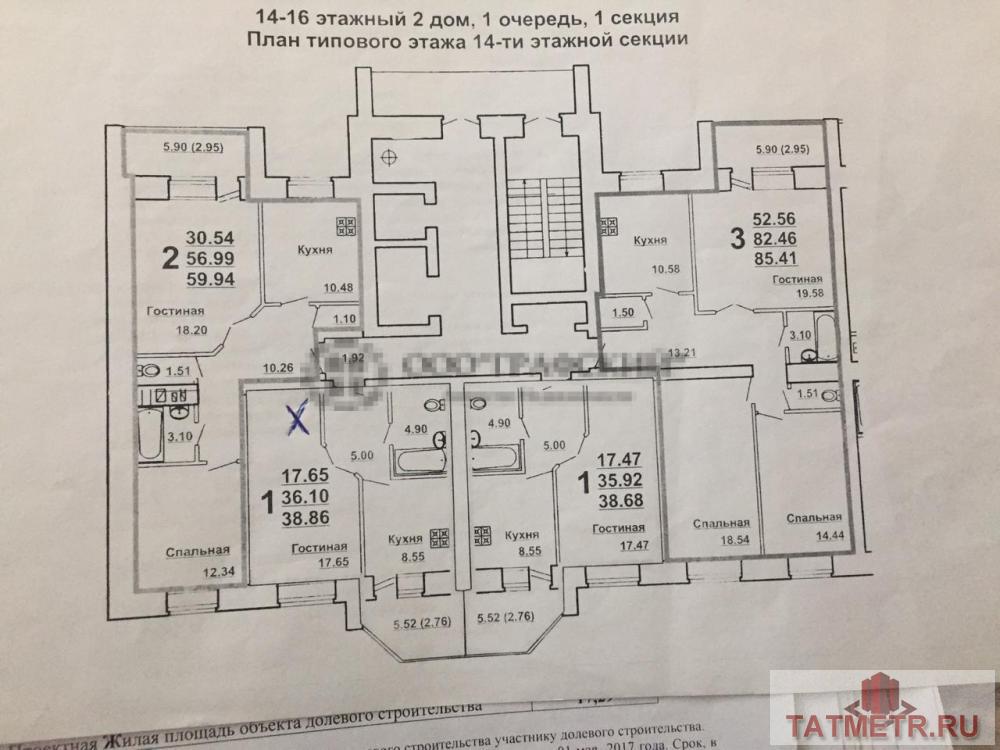 Продажа / Квартиры, Казань, Ноксинский спуск улица, 2 750 000 Предлагаем Вам приобрести 1-комнатную квартиру на 4/14-этажного в ЖК 'Молодежный'. ДОМ СДАН! Общей площадью 39м2 ,... - 1