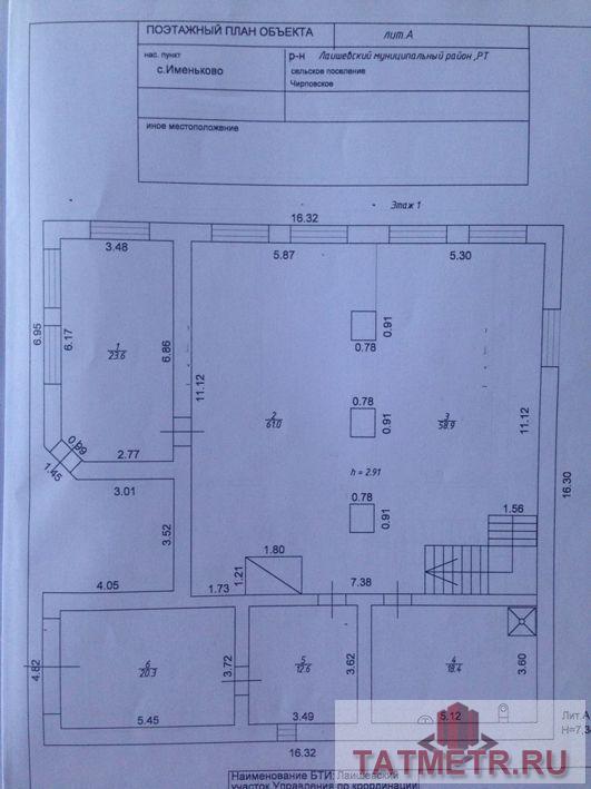 Продажа / Дома и коттеджи, Именьково, Советская улица, 9 500 000 Предлагаем вам шикарный, благоустроенный загородный дом на первой береговой линии от реки Кама в поселке Именьково.... - 17