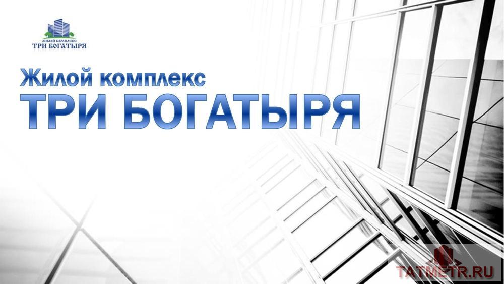 Коммерческая / Продажа / Офисы, Казань, Хусаина Мавлютова улица, 12 750 000 Продаётся нежилое помещение. свободного назначения, расположенное в ЖК Три Богатыря, по адресу: г. Казань, ул....
