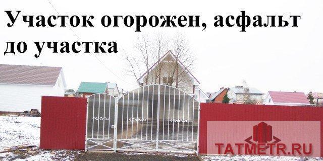 Продажа / Дома и коттеджи, Высокая Гора, Татарстан улица, 2 500 000 Продаем новые дома. Стоимость дома с чистовой отделкой от 2549т.р. (без забора и отмосток), с забором 2799т.р., в... - 12