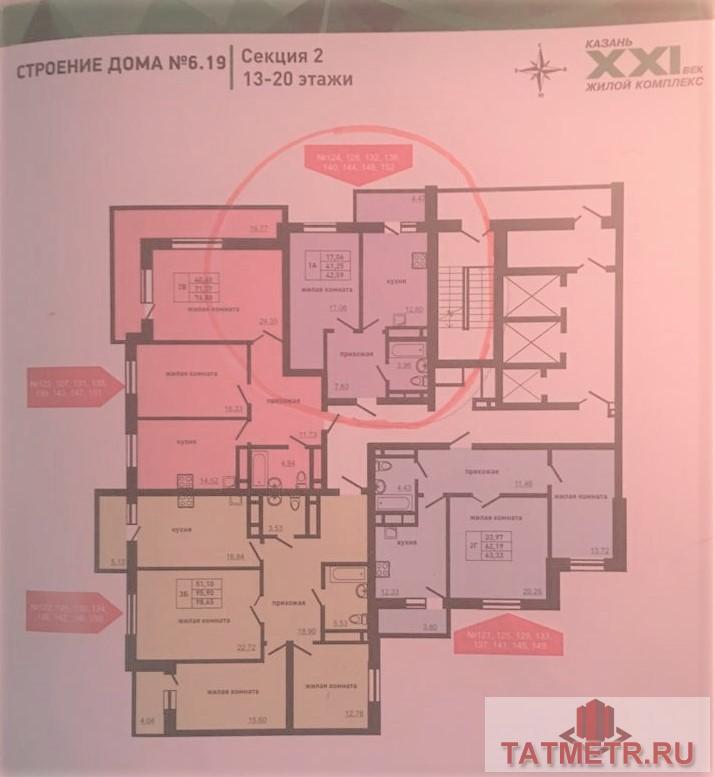 Продажа / Квартиры, Казань, Альберта Камалеева проспект, 3 220 000 ЖК «Казань XXI век», Дом 6,19 ул. Камалеева. Срок сдачи 1 квартал 2019 года. Тип участия ДДУ. Цена ниже.чем у... - 3