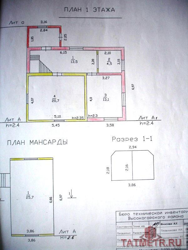 Продажа / Дачи, СДТ Казанка-1, 1 500 000 Казанка-1, продается дача, 4 соток, общ. пл. дома 78 кв.м., нет, хороший ремонт, Продаю 2-х этажный кирпич+бревно... - 16