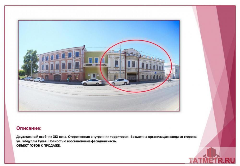 Коммерческая / Продажа / Офисы, Казань, Габдуллы Тукая улица, 79 000 000 Казань город, Вахитовский, улица Габдуллы Тукая 84, продается Нежилое помещение, общ. пл. 782 кв.м., 1/2 этаж,... - 13