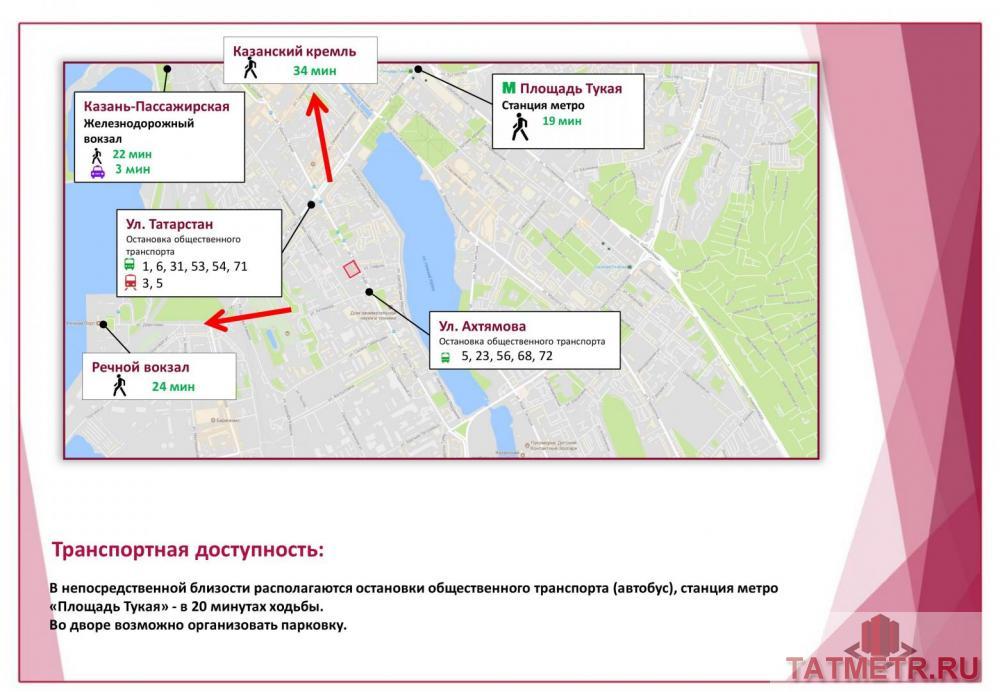 Коммерческая / Продажа / Офисы, Казань, Габдуллы Тукая улица, 49 000 000 Казань город, Вахитовский, улица Габдуллы Тукая 86, продается Нежилое помещение, общ. пл. 509 кв.м., 1/3 этаж,... - 21