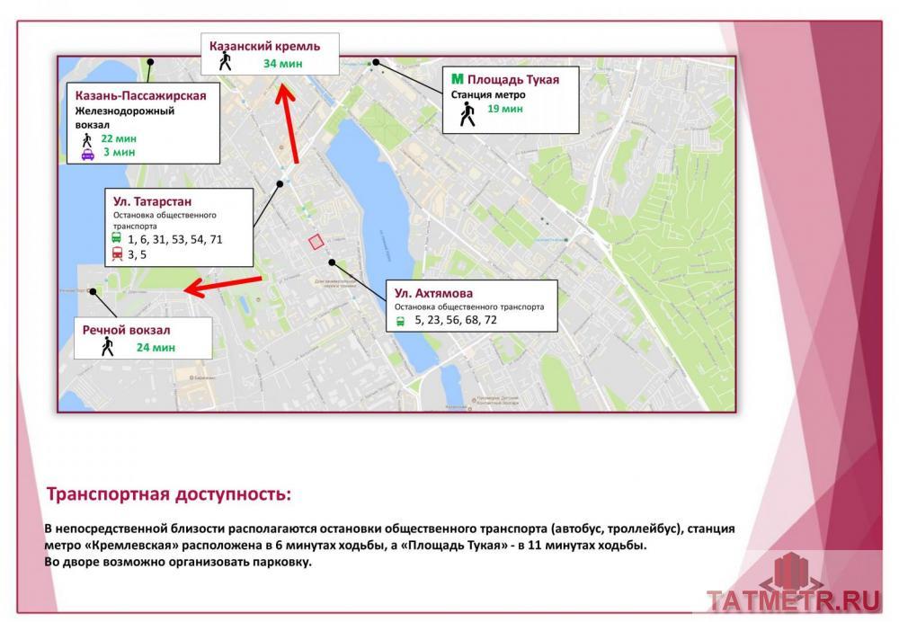 Коммерческая / Продажа / Офисы, Казань, Габдуллы Тукая улица, 49 000 000 Казань город, Вахитовский, улица Габдуллы Тукая 86, продается Нежилое помещение, общ. пл. 509 кв.м., 1/3 этаж,... - 22