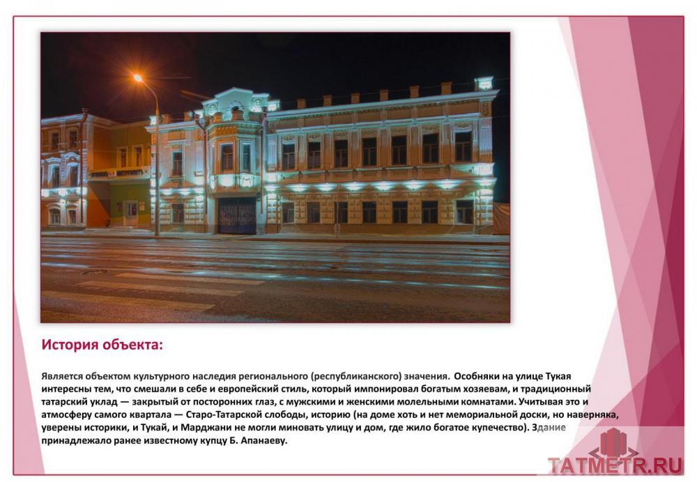 Коммерческая / Продажа / Офисы, Казань, Габдуллы Тукая улица, 49 000 000 Казань город, Вахитовский, улица Габдуллы Тукая 86, продается Нежилое помещение, общ. пл. 509 кв.м., 1/3 этаж,... - 26