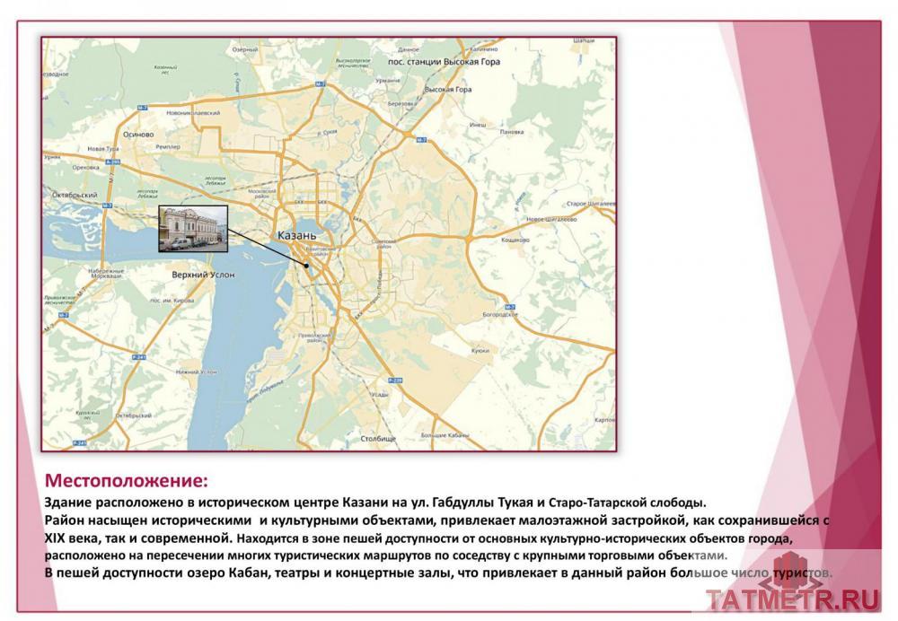 Коммерческая / Продажа / Офисы, Казань, Габдуллы Тукая улица, 49 000 000 Казань город, Вахитовский, улица Габдуллы Тукая 86, продается Нежилое помещение, общ. пл. 509 кв.м., 1/3 этаж,... - 28