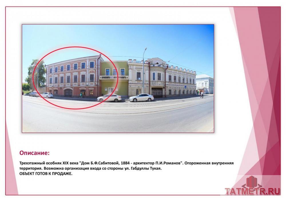 Коммерческая / Продажа / Офисы, Казань, Габдуллы Тукая улица, 49 000 000 Казань город, Вахитовский, улица Габдуллы Тукая 86, продается Нежилое помещение, общ. пл. 509 кв.м., 1/3 этаж,... - 29