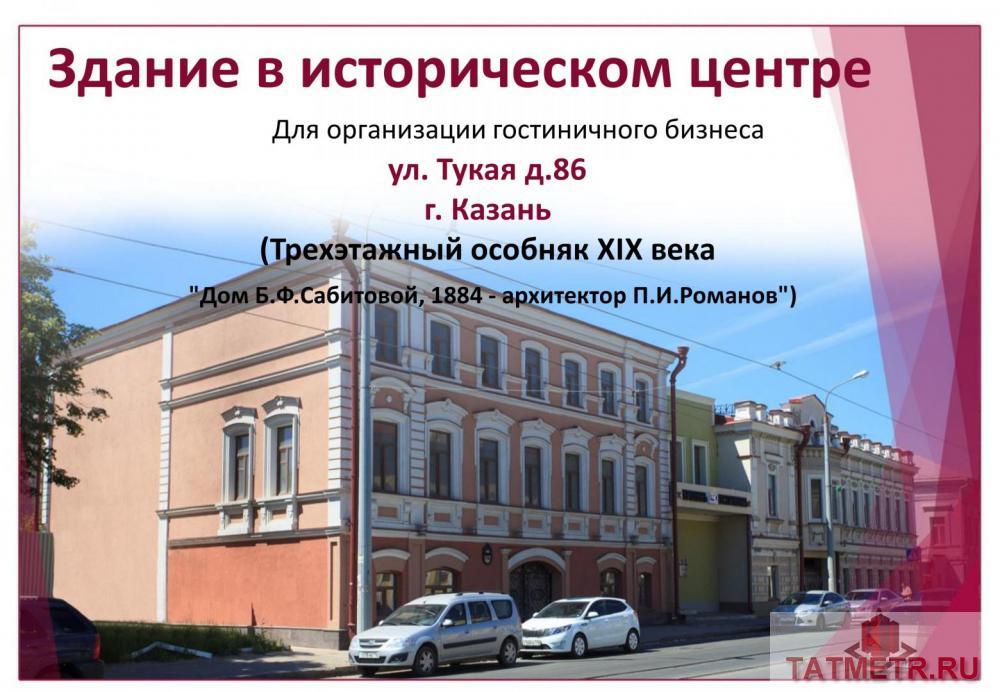 Коммерческая / Продажа / Офисы, Казань, Габдуллы Тукая улица, 49 000 000 Казань город, Вахитовский, улица Габдуллы Тукая 86, продается Нежилое помещение, общ. пл. 509 кв.м., 1/3 этаж,... - 30
