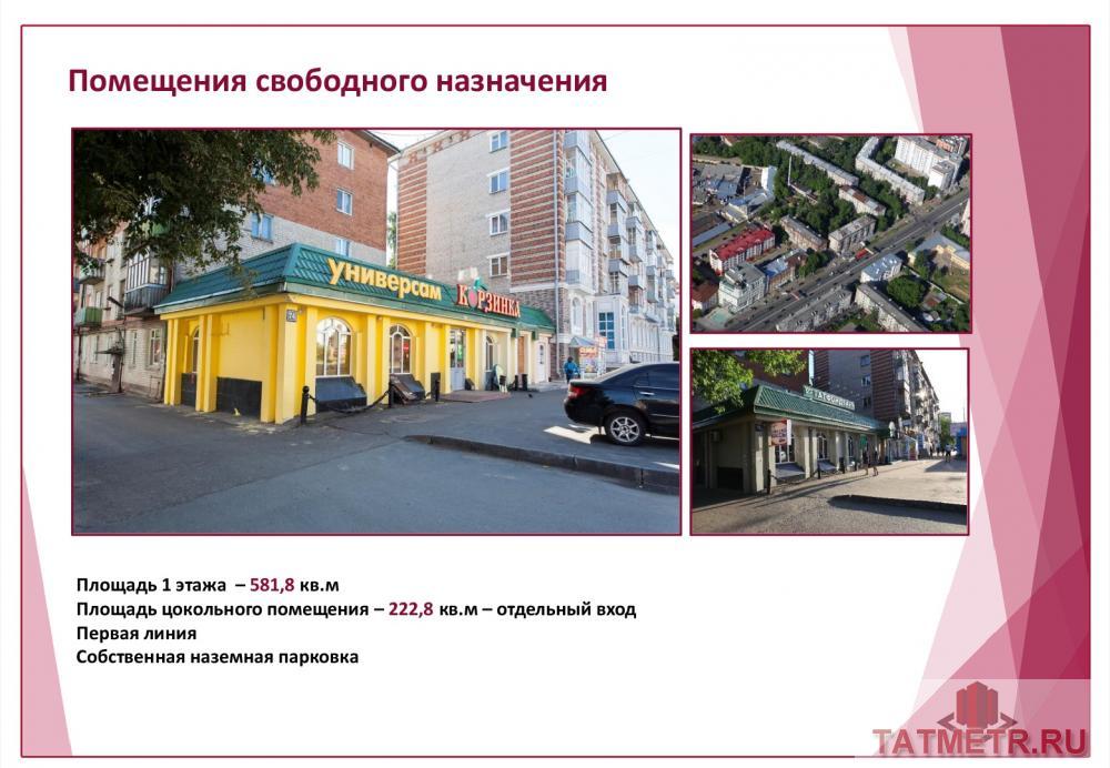 Коммерческая / Продажа / Торговые помещения, Казань, Достоевского улица, 45 000 000 Казань город, Вахитовский, улица Достоевского 74, продается Магазин, общ. пл. 804 кв.м., 1/1 этаж, Продается... - 2