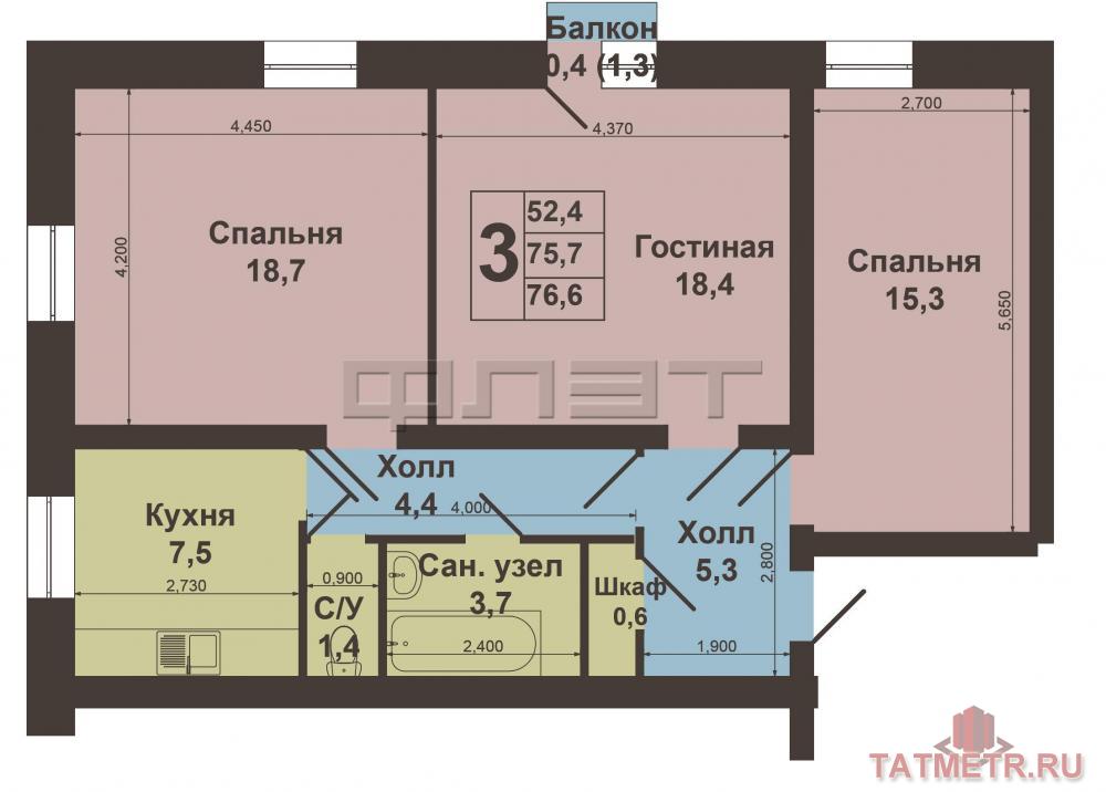 Продажа / Квартиры, Казань, Ватутина улица, 2 990 000 Вахитовский район ул. Ватутина дом 1 Выставлена на продажу 3-х комнатная квартира 75, 7 кв.м. на 2/3 этажного... - 6