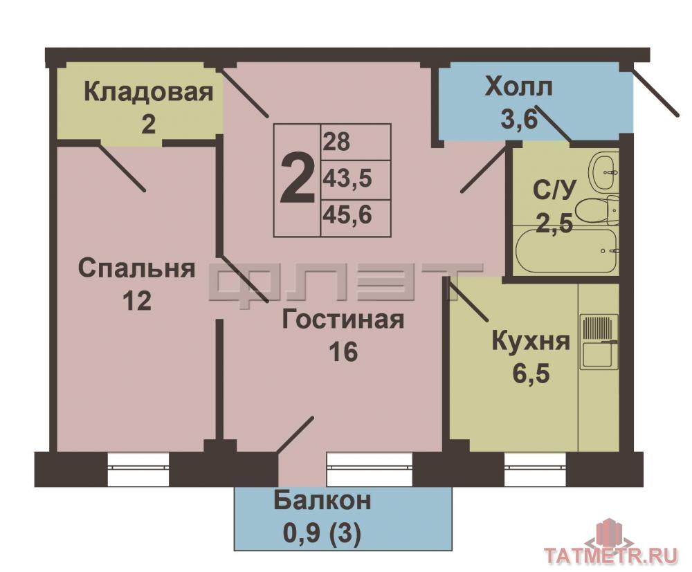 Продажа / Квартиры, Казань, Октябрьская улица, 2 750 000 Казань, Ново-Савиновский район, ул. Октябрьская 19 а. Предлагаем к покупке отличную квартиру недалеко от парка... - 1