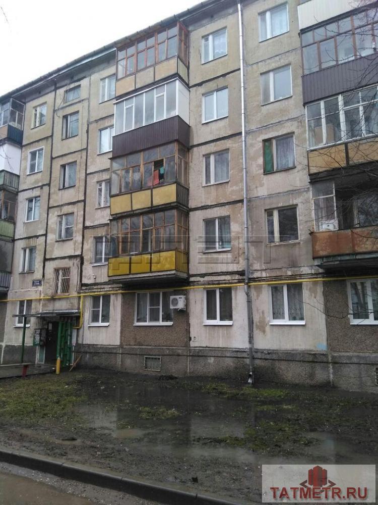 Продажа / Квартиры, Казань, Блюхера улица, 1 990 000 Отличное предложение! Продам ОДНОКОМНАТНУЮ квартиру в Московском районе на ул.Блюхера, 79. Отличное расположение...