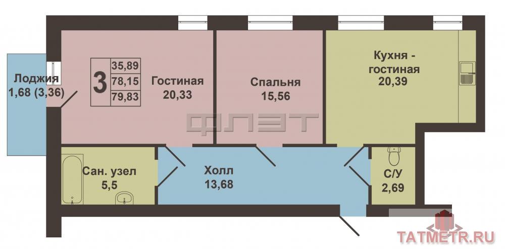 Продажа / Квартиры, Казань, Заря улица, 7 500 000 Советский район, Заря, д.16. Предлагаю вашему вниманию прекрасную трехкомнатную квартиру в кирпичном доме... - 5