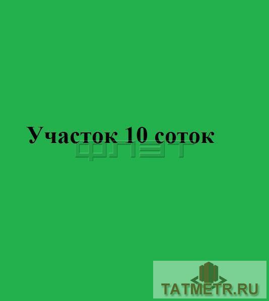 Продажа / Земельные участки, Каинки, Центральная улица, 199 999 Продается земельный участок ИЖС 10 сот в дер. Каинки Верхнеуслонский район. Коммуникации рядом с участком. Красивое... - 2